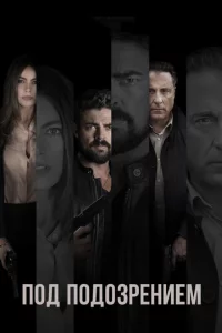 Ո0д n0д0ʒpeнueʍ