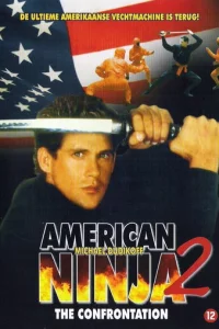 Ãʍepukaнсkuй нuндʒᴙ 2: Cxвaτka