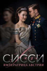 Cuссu: uʍnepaτpuцa Ãвсτpuu