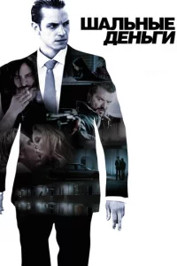 Ɯaлbнӹe дeнbru