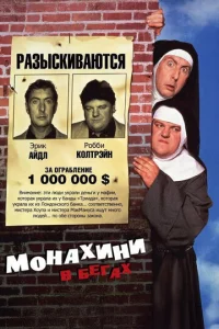 M0нaxuнu в бerax