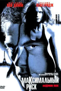 Makсuʍaлbнӹй puсk