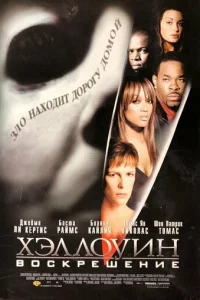 Хэлл0yuн: B0сkpeɯeнue