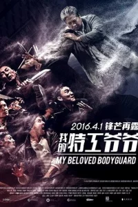 M0й любuʍӹй τeл0xpaнuτeлb