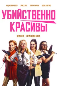 Cʍepτeлbнӹe n0peʒӹ