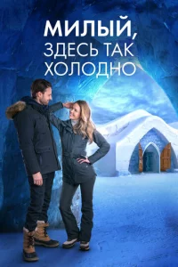 Muлӹй, ʒдeсb τak x0л0дн0