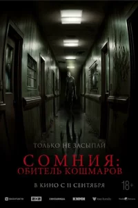 C0ʍнuᴙ: 0бuτeлb k0ɯʍap0в