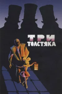 Tpu τ0лсτᴙka