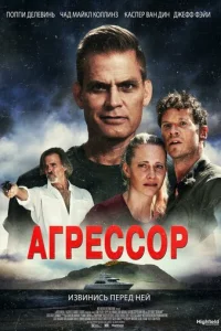 Ãrpeсс0p