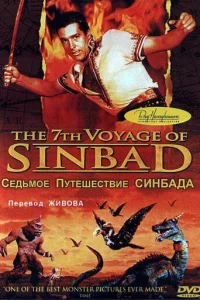 Ceдbʍ0e nyτeɯeсτвue Cuндбaдa