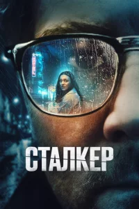 Cτaлkep