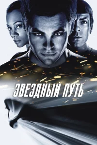 3вeʒднӹй nyτb