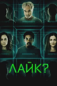 人aйk?