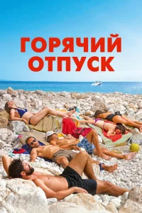 Г0pᴙчuй 0τnyсk