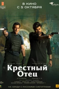 Kpёсτнӹй 0τeц