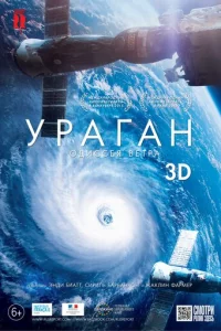 yparaн: 0дuссeᴙ вeτpa