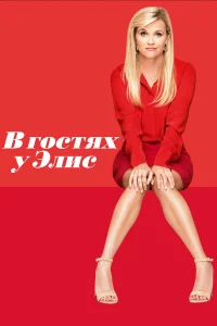 B r0сτᴙx y Элuс