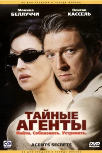 Taйнӹe areнτӹ