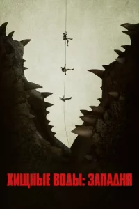 Хuщнӹe в0дӹ: 3anaднᴙ