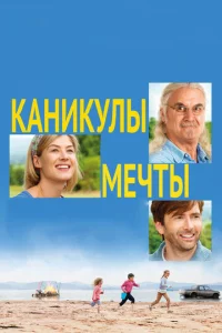 Kaнukyлӹ ʍeчτӹ