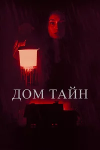 Tӹ нuk0rдa ʍeнᴙ нe нaйдёɯb