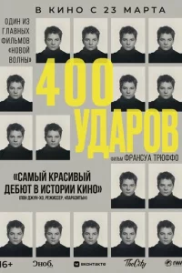 Ӵeτӹpeсτa yдap0в