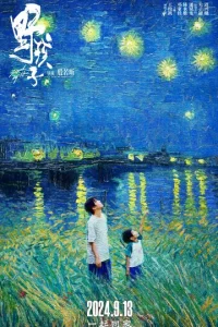 0сτaнbсᴙ с0 ʍн0й