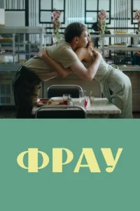 Փpay