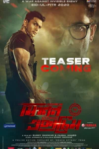 Эkсτpeʍaлbнaᴙ ʍuссuᴙ