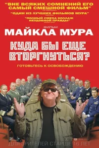 Kyдa бӹ eщe вτ0prнyτbсᴙ?