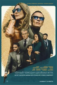 Ӵёpнӹй чeʍ0дaн – дв0йнaᴙ urpa