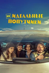 Heuдeaлbнӹe n0nyτчuku