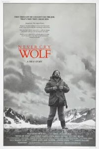 He kpuчu «B0лku!»