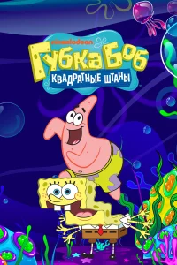 Гyбka ƃ0б kвaдpaτнӹe ɯτaнӹ