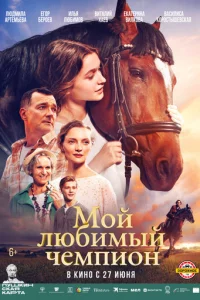 M0й любuʍӹй чeʍnu0н