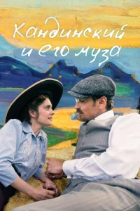 Kaндuнсkuй u er0 ʍyʒa