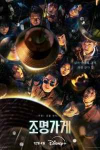 Maraʒuн свeτuлbнuk0в