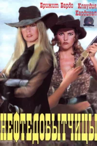 Heቁτeд0бӹτчuцӹ