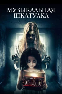 Myʒӹkaлbнaᴙ ɯkaτyлka