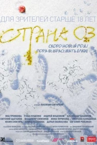 Cτpaнa 03