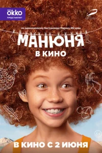 Maнюнᴙ в kuн0