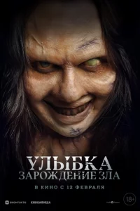 yлӹбka. 3ap0ждeнue ʒлa