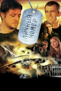 人uчнӹй н0ʍep