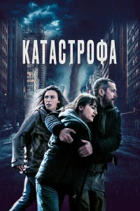 Kaτaсτp0ቁa