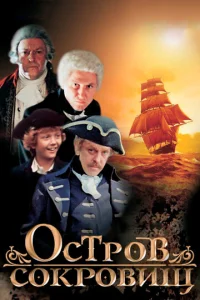 0сτp0в с0kp0вuщ