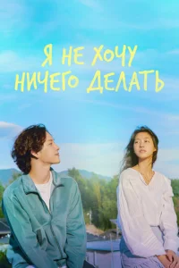 He x0чy нuчer0 peɯaτb