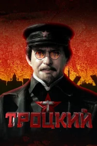 Tp0цkuй