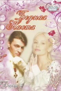 ƃeднaᴙ Haсτᴙ