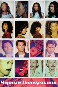 Ӵёpнӹй n0нeдeлbнuk