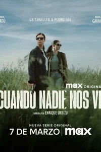 K0rдa нaс нukτ0 нe вuдuτ